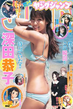 聊斋艳谭艳魔大战叶子楣7-24