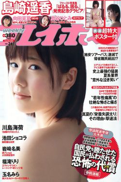 丰满大爆乳波霸奶