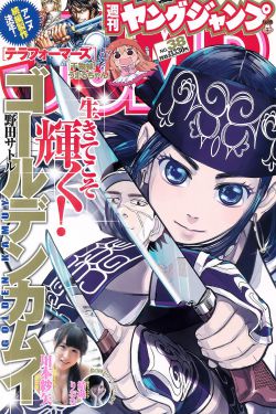 玉蒲团之玉女心经